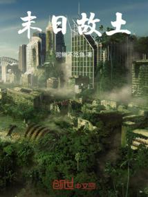 挑战命运名人名言