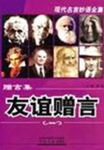 免费男孩名字大全2019属猪