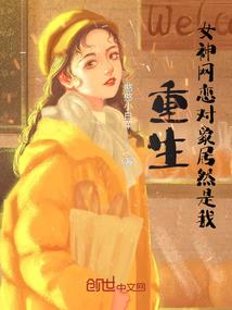 双世宠妃人物星座分析