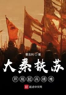 十一属鸡牙没了