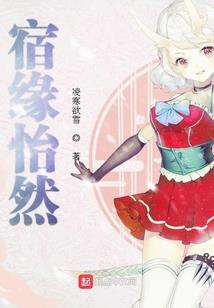3月份已经开始有蚊子了