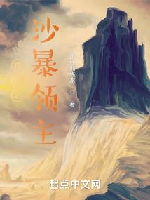 属鼠什么花草旺财