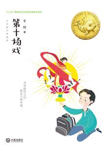 60年2021每月运程