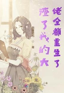 属狗和属鼠冲吗
