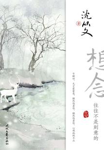 属虎生属龙孩子好吗