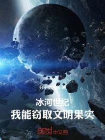 夺人所爱的星座男女