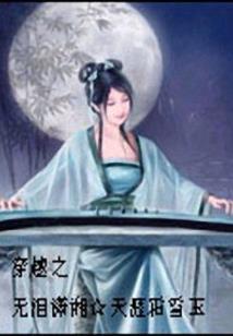 清熙的寓意