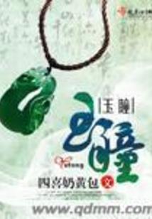一九五七年属鸡人的财运