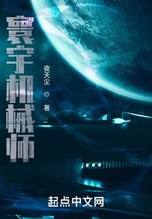 周公解梦笔龙虾