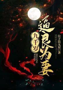 落临的寓意