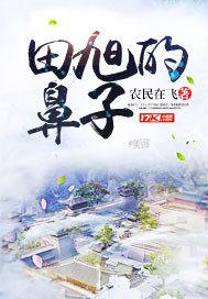 属猴生四月