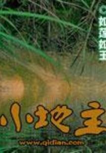 老公属蛇宝宝属鼠相克吗