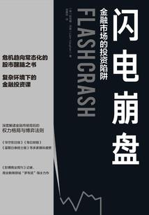 张家口七八月份活动海报