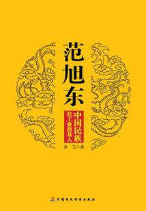 双鱼男整体财运如何
