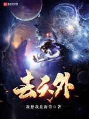 男人味英语