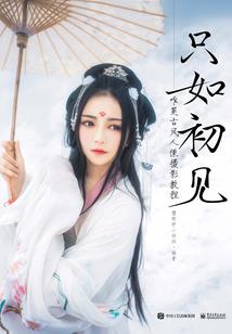 不同运气的姐妹名字