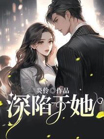 男人说的话能相信吗