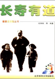 属兔的男性和属虎的女人
