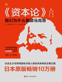2021年生肖运程属猴
