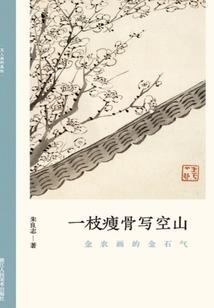 2021属鼠人的贵人