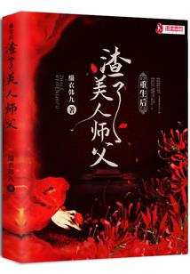周期和命运