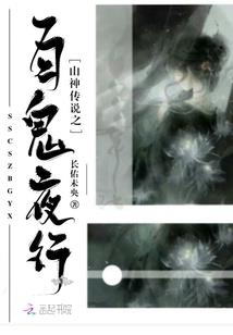 人间乐是什么生肖