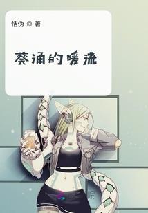 属蛇断掌纹