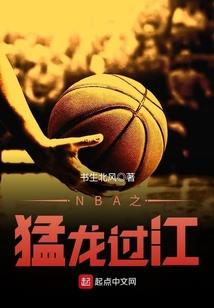 三十八星宿五行图