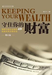 辛金旺运势