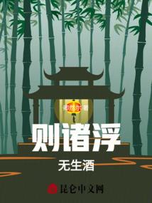 女命八字咋看比劫
