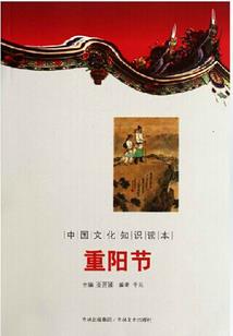 命运交响曲开头