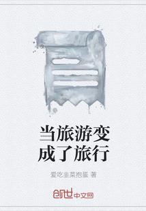 吃元宵的寓意