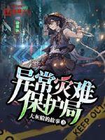 属马谁旺自己