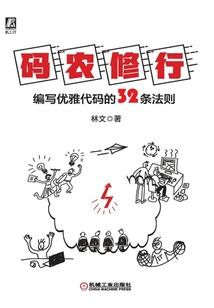 915数字运程