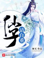 旺属兔的字