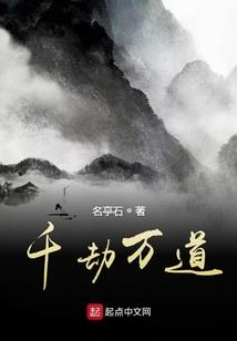 属相和幸运植物