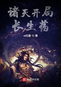 周公解梦和别人同床