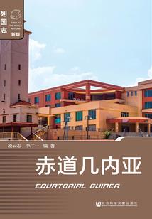 周公解梦红色龙船