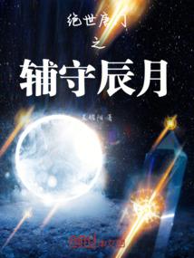 属鼠今年有几次婚姻结果