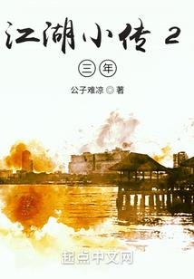 新五行诗马春然