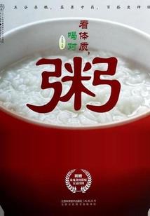 属蛇与宝宝属鼠相克吗