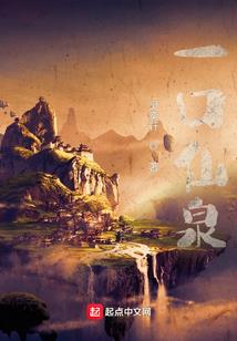 属羊的会让属鼠的吗