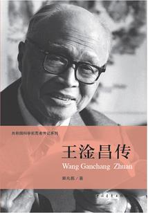 属蛇用字大全