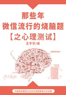 周公解梦有死人追