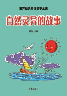 属蛇人配带蛇牌好吗