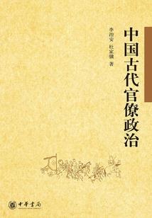 照例行事的生肖