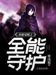梦到自己被人污辱了