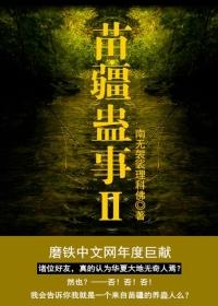 十二生肖闽南民俗舞蹈