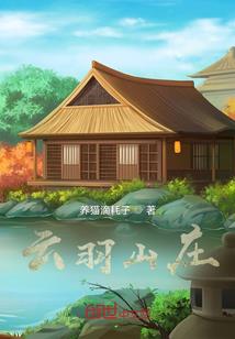 属马正桃花位