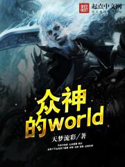 十二星座女同性排行榜